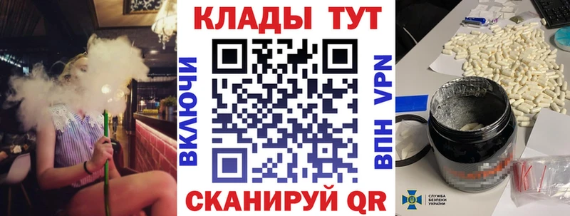 Купить наркотики сайты Пролетарск Метамфетамин  COCAIN  Мефедрон  ГАШИШ 