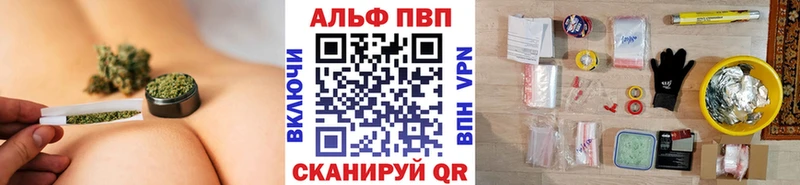 А ПВП VHQ Пролетарск