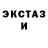 Первитин Декстрометамфетамин 99.9% Rico 06