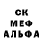 МЕФ кристаллы Tatiana Yakuha
