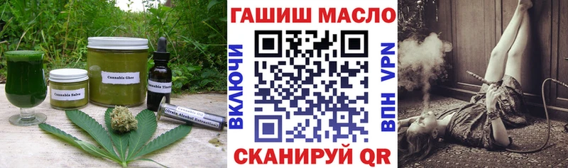 Canna-Cookies марихуана  купить  цена  это Telegram  Пролетарск 