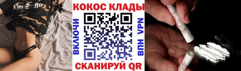 закладки  Пролетарск  гидра   Кокаин Колумбийский 