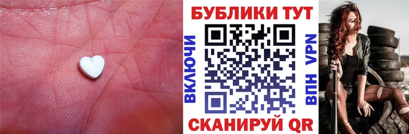 Экстази XTC  маркетплейс какой сайт  Пролетарск  ОМГ ОМГ ONION 