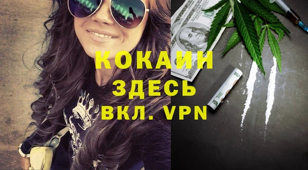 герыч Балабаново