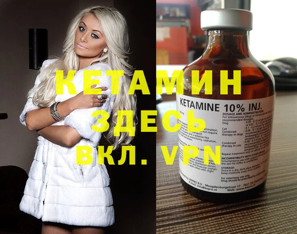 герыч Балабаново