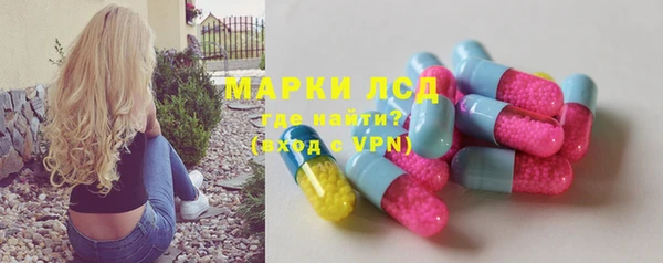 каннабис Балахна