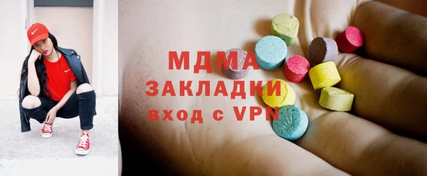 каннабис Балахна