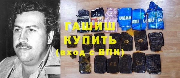 каннабис Балахна