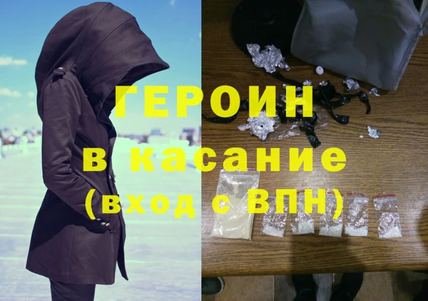 каннабис Балахна