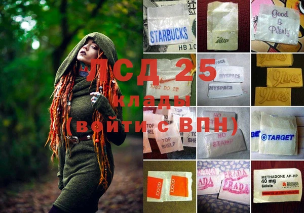 герыч Балабаново
