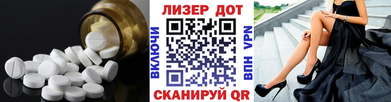 Лсд 25 экстази кислота  даркнет формула  kraken зеркало  Пролетарск  где купить наркотик 