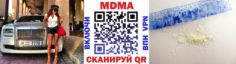 МДМА Molly  где продают   Пролетарск 