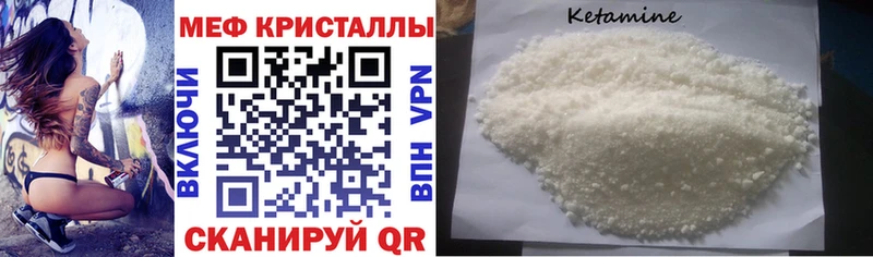 Меф mephedrone  МЕГА сайт  Пролетарск 