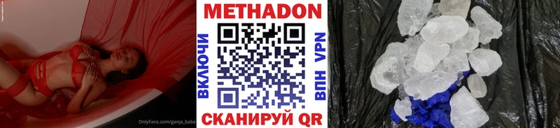 kraken ссылки  Пролетарск  Метадон кристалл  цена наркотик 