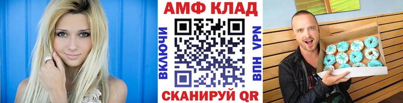 ссылка на мегу вход Пролетарск Метамфетамин Декстрометамфетамин 99.9% где продают наркотики