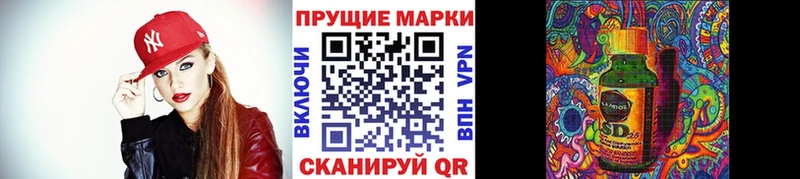 магазин    Пролетарск  площадка наркотические препараты  Марки N-bome 1,5мг 