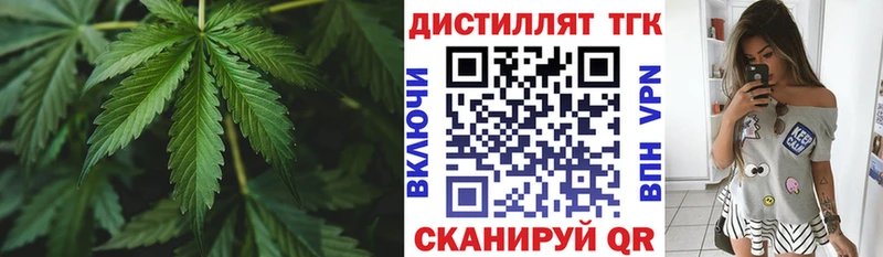 ТГК вейп  Пролетарск 